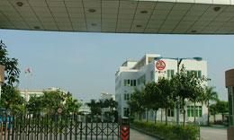 公司大門